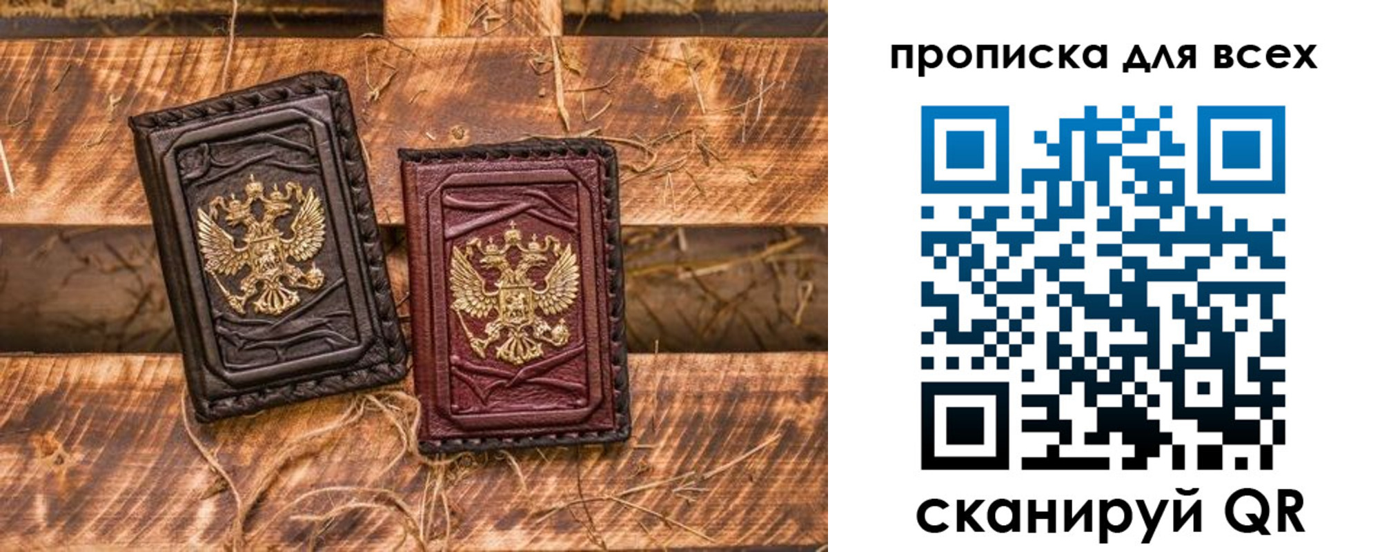 прописка иностранных граждан в Челябинске
