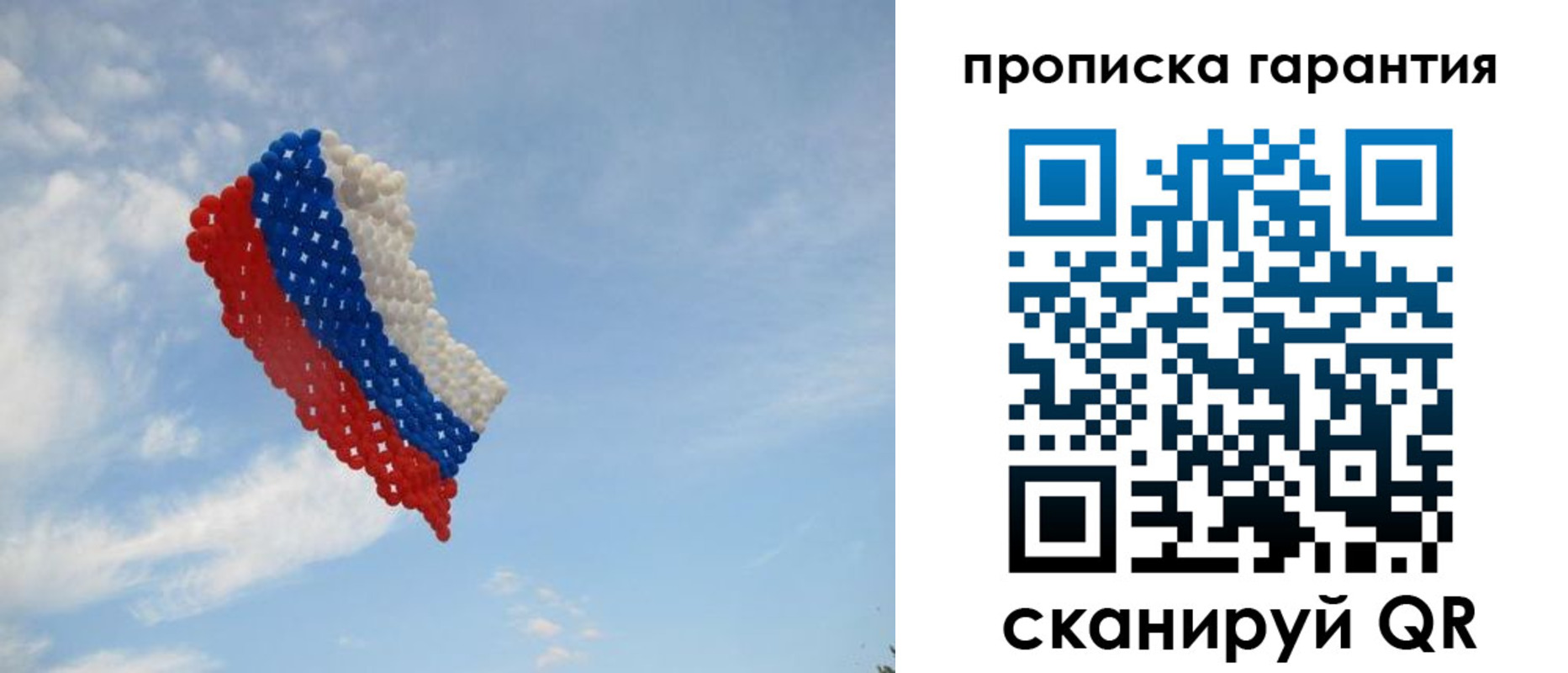 регистрация в Челябинске