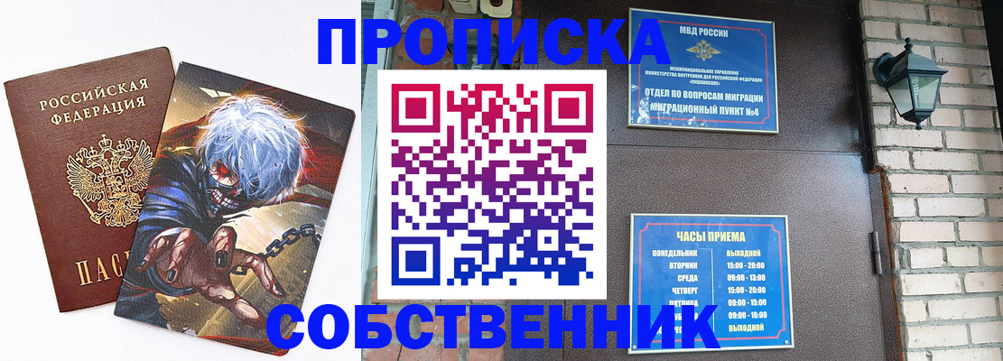 регистрация для дет. сада в Челябинске