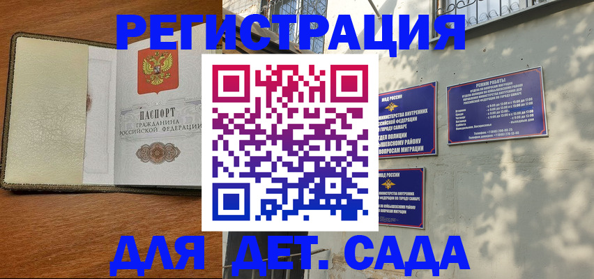 пропишу в квартире в Челябинске